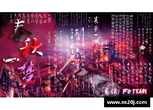 音乐盛典：穿越时空的魔幻之夜